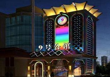 沾益好玩开放荤素KTV推荐-九号公馆KTV消费价格口碑点评